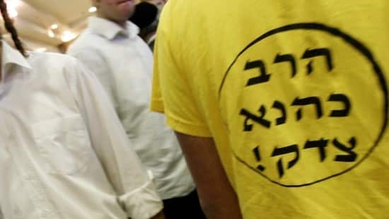 Olivier Fitoussi /FLASH90 צילום: Olivier Fitoussi /FLASH90 חדשות