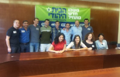 הבית היהודי צילום: הבית היהודי חדשות