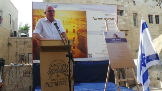 דוברות אורי אריאל צילום: דוברות אורי אריאל חדשות