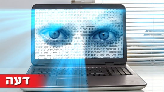 shutterstock צילום: shutterstock יהדות