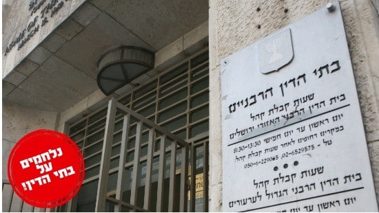 flash90 צילום: flash90 יהדות