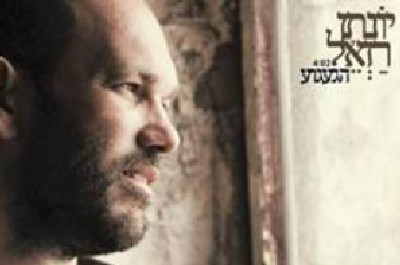 יח"צ צילום: יח"צ מוזיקה