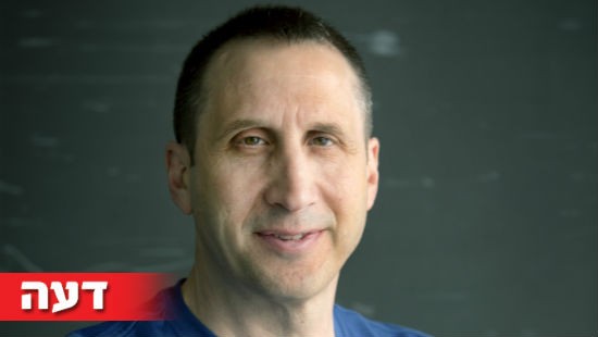 Moshe Shai, פלאש 90 צילום: Moshe Shai, פלאש 90 דעות