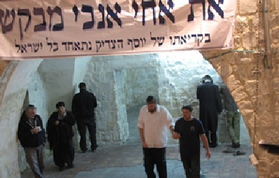 מועצה אזורית שומרון צילום: מועצה אזורית שומרון ברנז'ה