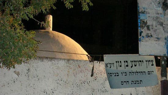 בית השלום, ויקיפדיה צילום: בית השלום, ויקיפדיה חדשות