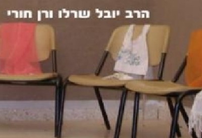 יחצ צילום: יחצ ספרים