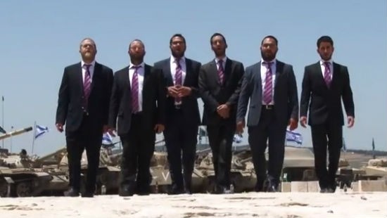 מיתרים צילום: מיתרים יום העצמאות