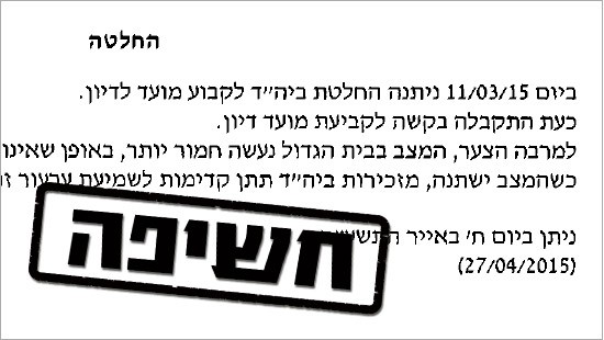  חדשות