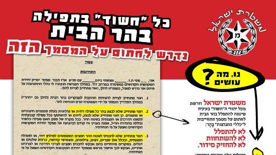 צילום מסך צילום: צילום מסך חדשות