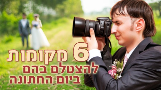 shutterstock צילום: shutterstock הורים וילדים