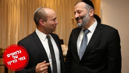 Yaacov Cohen/FLASH90 צילום: Yaacov Cohen/FLASH90 חדשות