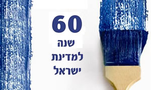  תרבות
