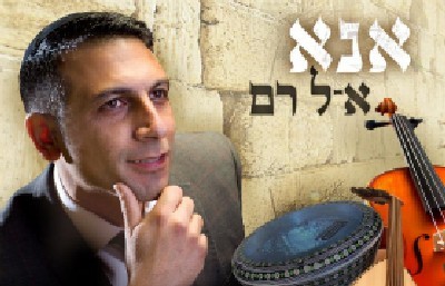 יחצ צילום: יחצ מוזיקה