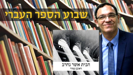 פלאש 90, כיפה צילום: פלאש 90, כיפה ספרים