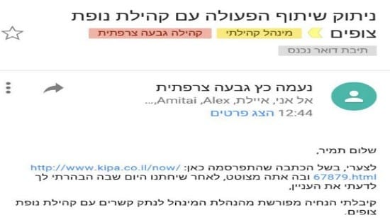 צילום מסך צילום: צילום מסך חדשות