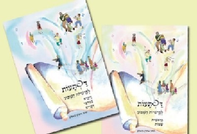 יחצ צילום: יחצ חדש על המדף