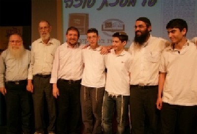 יח"צ צילום: יח"צ חינוך