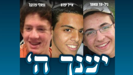  יהדות