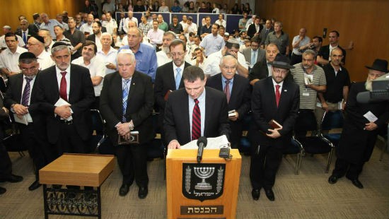 דוברות הכנסת צילום: דוברות הכנסת חדשות
