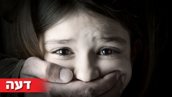Shutterstock צילום: Shutterstock דעות