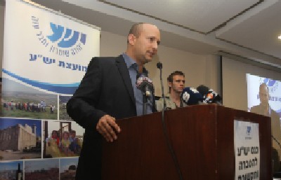 מועצת ישע צילום: מועצת ישע חדשות
