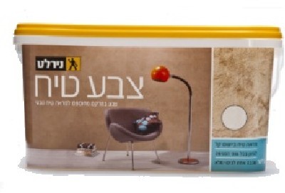 יחצ צילום: יחצ לייף סטייל