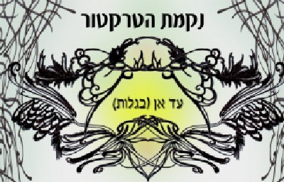  מוזיקה