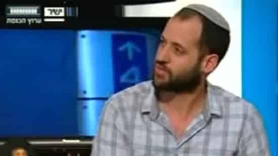 צילום מסך צילום: צילום מסך חדשות