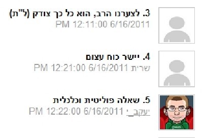  דעות