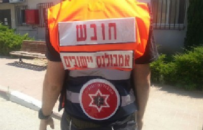 ועד מתיישבי השומרון צילום: ועד מתיישבי השומרון חדשות