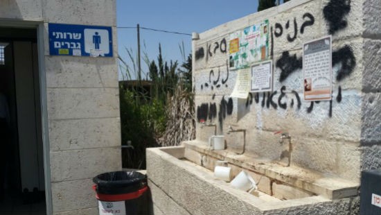 המשרד לשירותי דת צילום: המשרד לשירותי דת חדשות