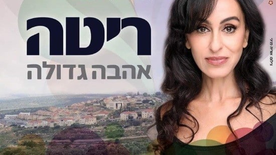 יחצ צילום: יחצ תרבות