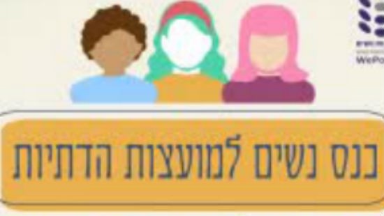  חדשות
