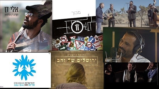  מוזיקה