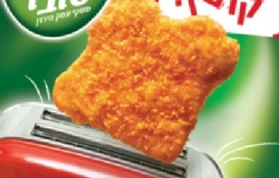 יחצ צילום: יחצ לייף סטייל