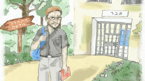 שרית גלטשטיין צילום: שרית גלטשטיין הורים וילדים