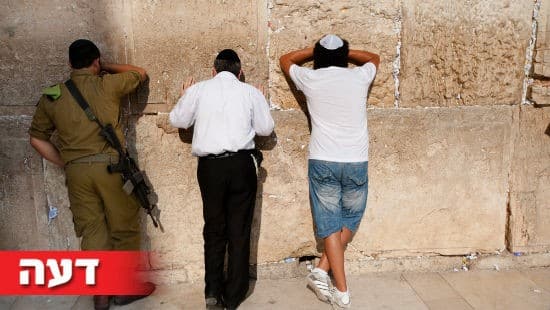 Ryan Rodrick Beiler / Shutterstock.com צילום: Ryan Rodrick Beiler / Shutterstock.com דעות