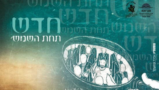 יח"צ צילום: יח"צ מוזיקה