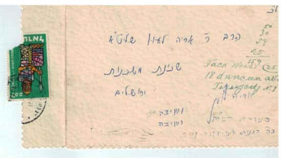 בית המכירות הפומביות ירושלים של זהב צילום: בית המכירות הפומביות ירושלים של זהב חדשות