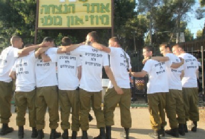 מירי צחי באדיבות וועד מתיישבי השומרון צילום: מירי צחי באדיבות וועד מתיישבי השומרון חדשות