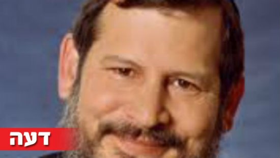 עיריית ירושלים צילום: עיריית ירושלים דעות