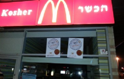 ועד מתיישבי השומרון צילום: ועד מתיישבי השומרון חדשות