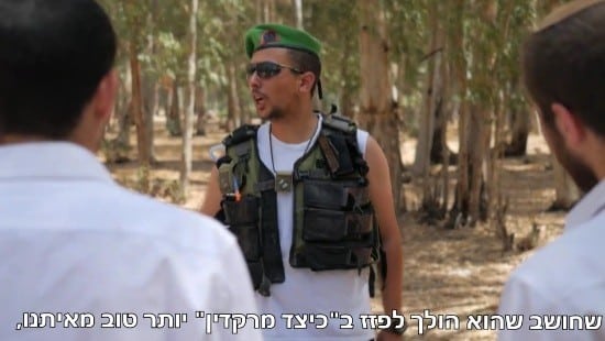 צילום מסך צילום: צילום מסך הורים וילדים