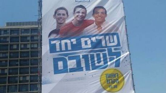 דוברות צילום: דוברות חדשות