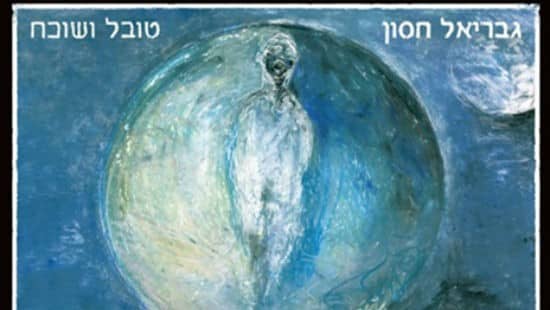 יח"צ צילום: יח"צ מוזיקה