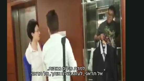 צילום מסך צילום: צילום מסך חדשות