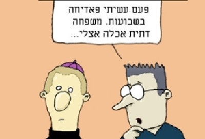 ארמדיל צילום: ארמדיל ארמדיל