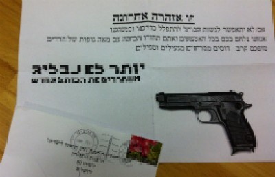  חדשות