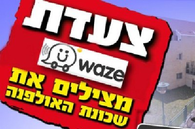פייסבוק צילום: פייסבוק חדשות