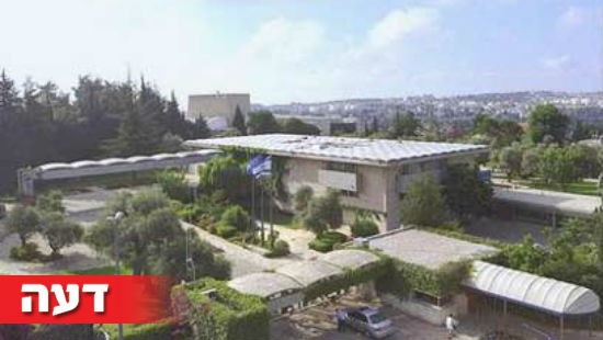 אבי אוחיון לעמ צילום: אבי אוחיון לעמ דעות
